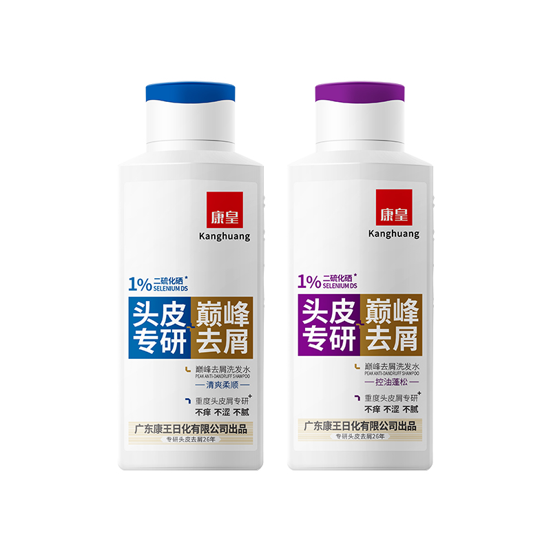 康皇二硫化硒洗发水去屑止痒控油蓬松广东康王日化有限公司出品