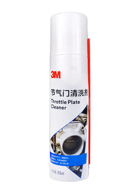 3m汽车节气门清洗剂化油器喷油嘴