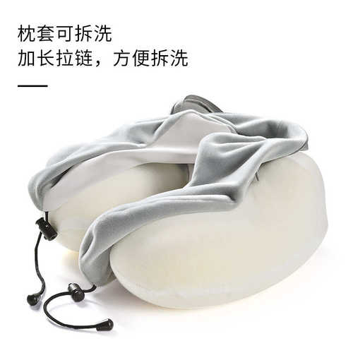 u型枕头旅行护颈枕颈椎坐车飞机睡觉神器靠枕脖子记忆棉午睡头枕
