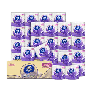 维达棉韧立体美有芯卷纸4层卫生纸厕纸家庭实惠