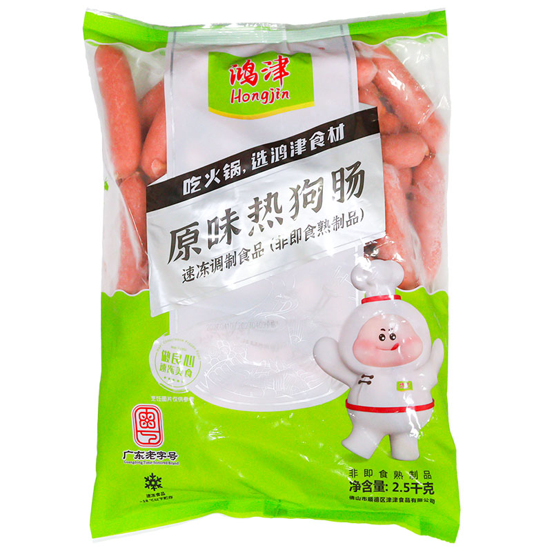 整箱鸿津原味热狗肠黑椒台湾烤肠烧烤肠油炸香肠商用烧烤火锅食材