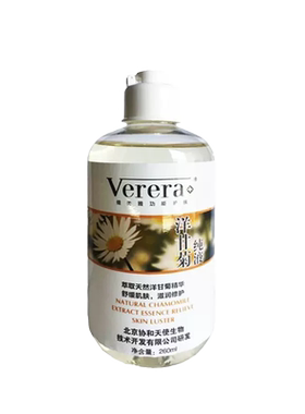 维芙雅洋甘菊舒缓补水保湿精华水