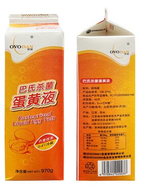 欧福巴氏杀菌烘焙蛋黄液