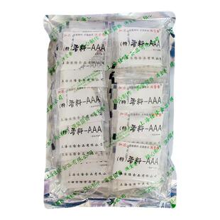 上海佳隆特香料3aaa粉香港加浓透骨香料烧烤火锅麻辣烫卤菜关东煮