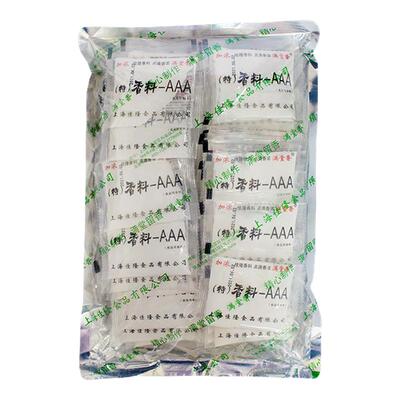 佳隆特香料3aaa粉火锅麻辣烫卤