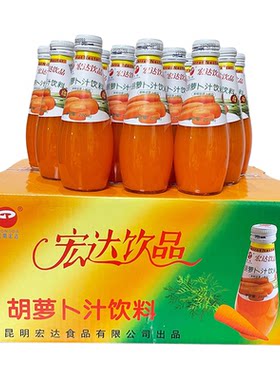 云南特产饮料宏达牌胡萝卜汁饮料休闲果蔬汁正品200mlx24瓶