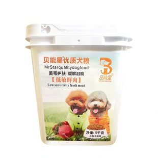 贝能星无谷狗粮泰迪小型犬挑食美毛去泪痕10斤桶装营养小颗粒通用