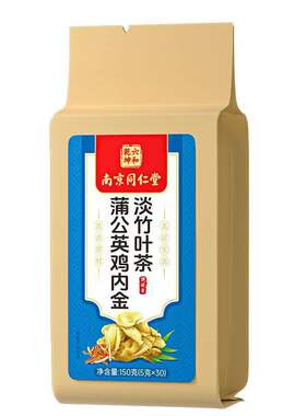 南京同仁堂鸡内金淡竹叶茶消石清