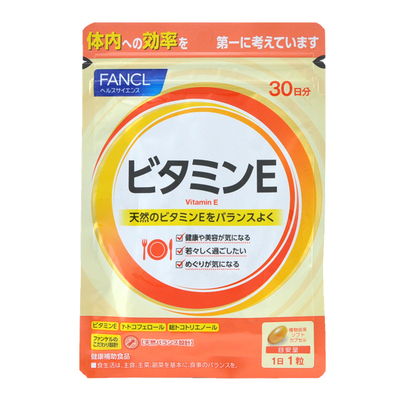 抗氧化FANCL维他命益睡眠脱发