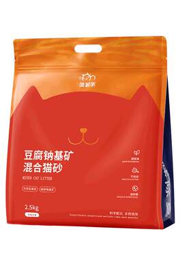 喵鲜咔混合猫砂豆腐钠基矿混合猫砂无尘除臭不粘底0甲醛0黄曲霉素