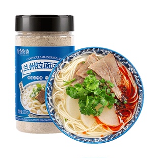 谷食密语正宗兰州拉面汤料230g即食汤料专用配方煮面泡面方便面