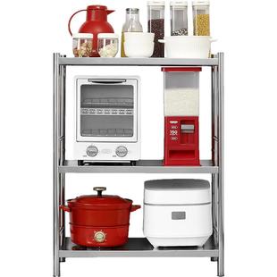 炊大皇不锈钢厨房置物架 落地式多层家用微波炉碗架锅架收纳架子