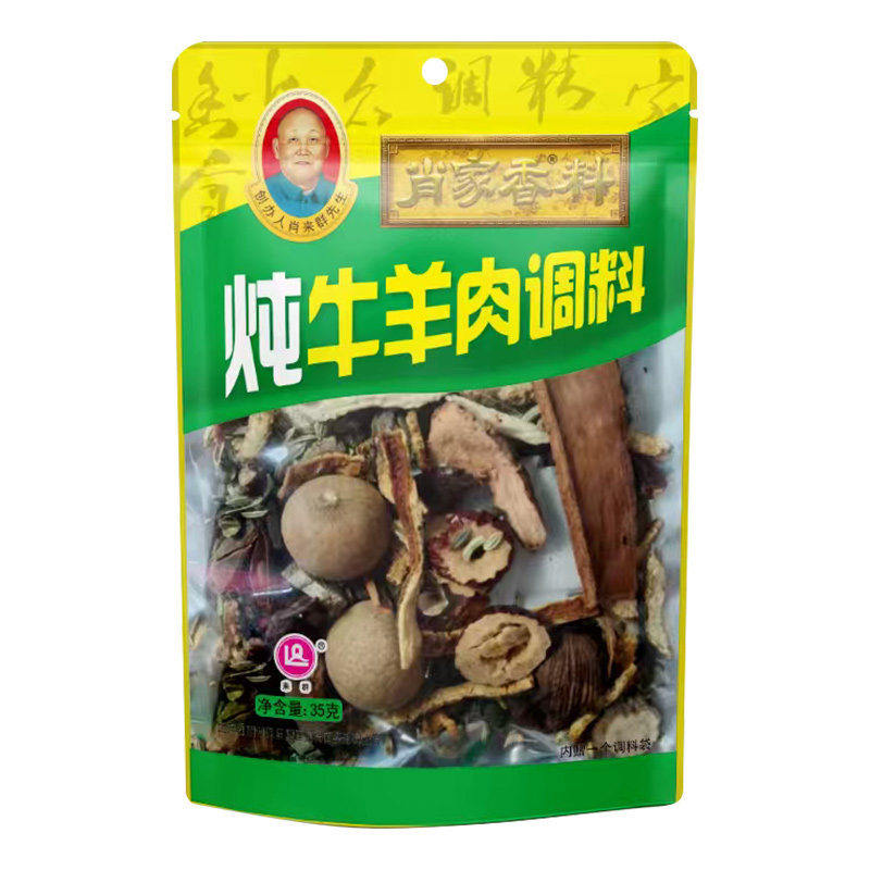 肖家香炖牛羊肉调料包卤牛肉卤料香辛料/干调类