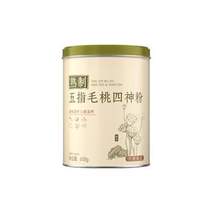 四神汤粉儿童脾胃山药莲子芡实茯苓官方五指毛桃中药材药膳正品