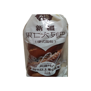 包邮~新疆特产~力坤小麦新疆大列巴大面包750克果仁含量达30%