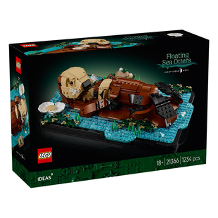 LEGO乐高21366漂浮的海獭益智拼搭积木模型玩具礼物