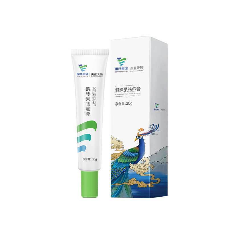 国药美益天颜紫珠果祛痘膏