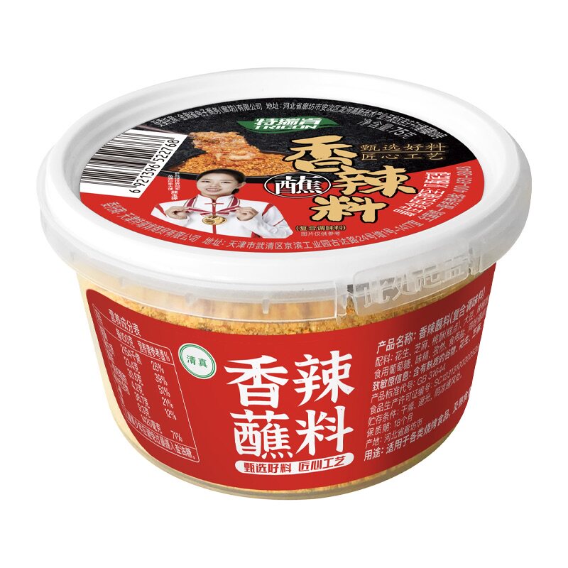 特瑞肯韩式烤肉调料蘸料75g