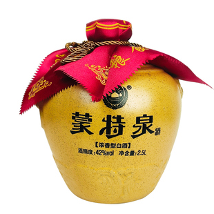 蒙特泉白酒42度浓香型2.5L*2坛装整箱高度纯粮酒自饮酒席宴会商务