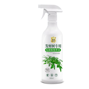 发财树专用营养液免稀释黄叶枯叶烂根肥料专用肥盆栽室内叶面肥