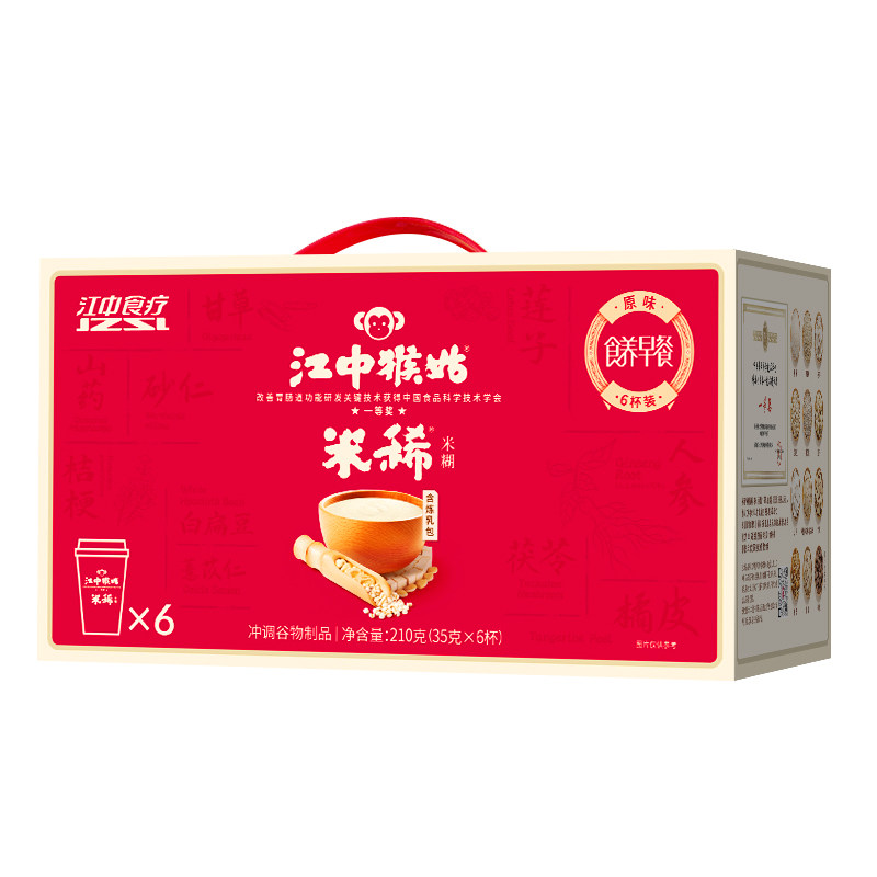 送饼干杯装米稀礼盒装