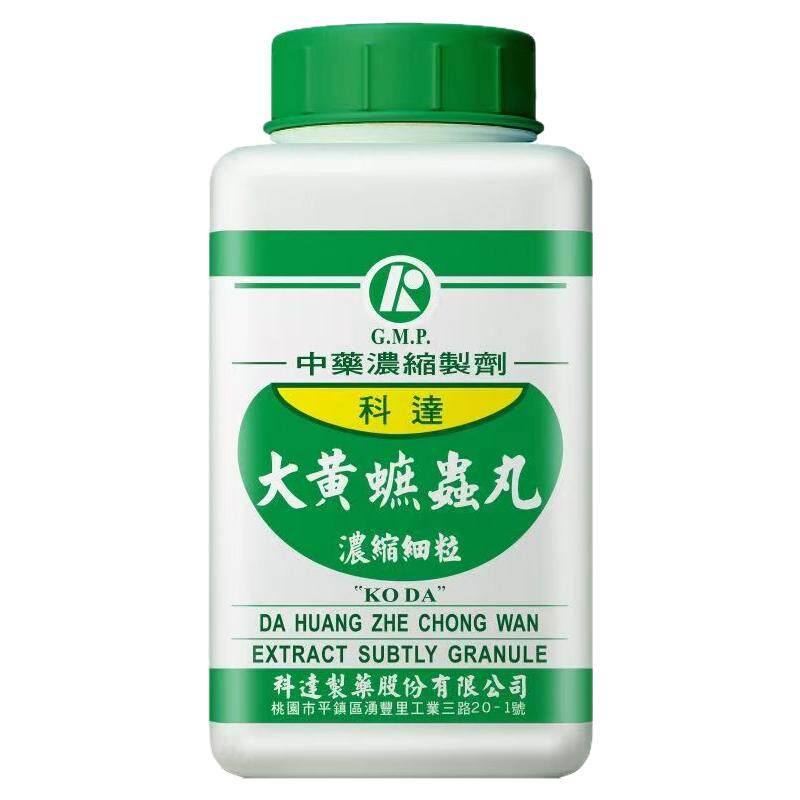 科达制药大黄蟅虫丸浓缩颗粒