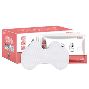 贝贝熊暖膝贴关节贴膝盖发热贴热敷自发热暖贴宝宝贴老人护膝冬季