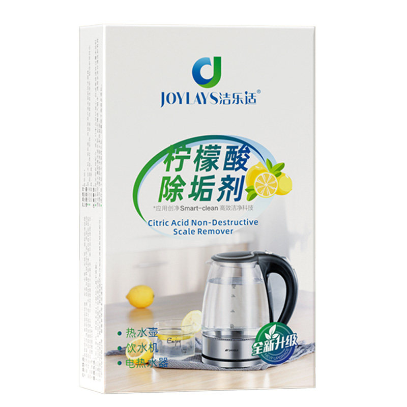 洁乐适柠檬酸除垢剂清洗热水壶家用饮水机电热水器去茶渍1盒装