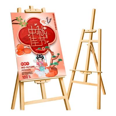 木质画架美术生专用支架式可折叠