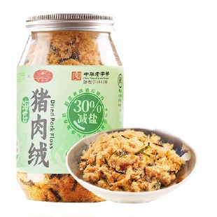 黄金香老字号减盐海苔猪肉绒150g早餐烘焙寿司猪肉零食小贝松