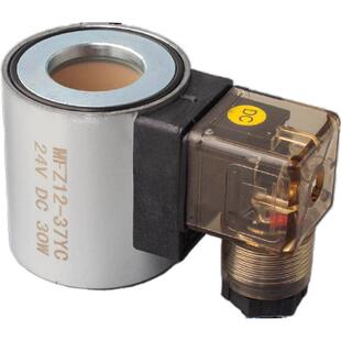 液压电磁阀线圈MFB12-37YC MFZ12-37YC 电磁阀控制阀 内径23高51