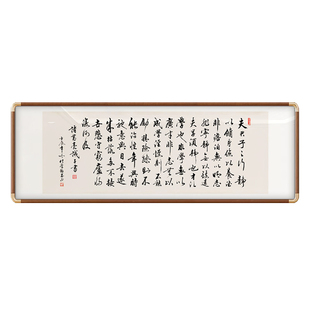 诫子书字画诸葛亮劝学书法作品挂画客厅背景墙画书房办公室装饰画