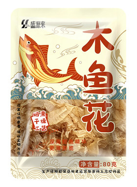 盛源来昆布木鱼花家用小包装
