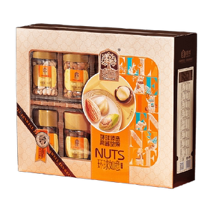 臻味坚果礼盒环球如意混合坚果礼品高端坚果年货礼盒走亲戚伴手礼