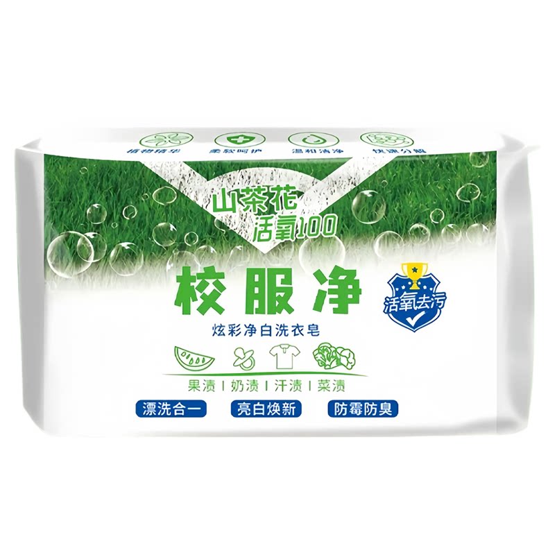 新款校服净山茶花洗衣皂强力去污老肥皂透明皂家庭超值亮白去渍皂