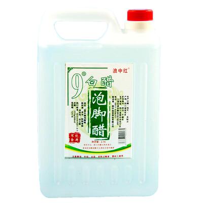 阆中泡脚醋9度白醋5斤大桶装清洁