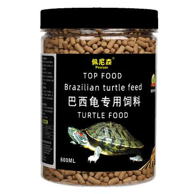 龟粮巴西龟饲料专用大红耳龟黄
