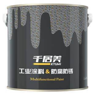 千居美环氧沥青防腐漆 船舶漆管道防腐钢结构金属防锈漆工业油漆