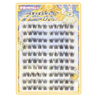 梦鹿胶水款里斯本婴儿弯假睫毛妈生漫画眼睫毛自然新款2025