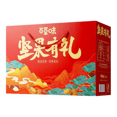 中秋礼品百草味坚果大礼包