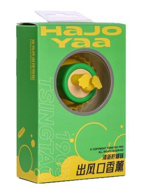 青啤博物馆文创香薰摆件礼品顺丰
