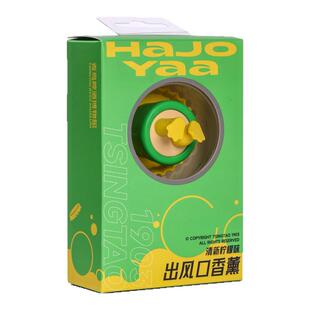 青岛啤酒博物馆文创HaJo Yaa哈酒鸭出风囗香薰香水汽车摆件伴手礼