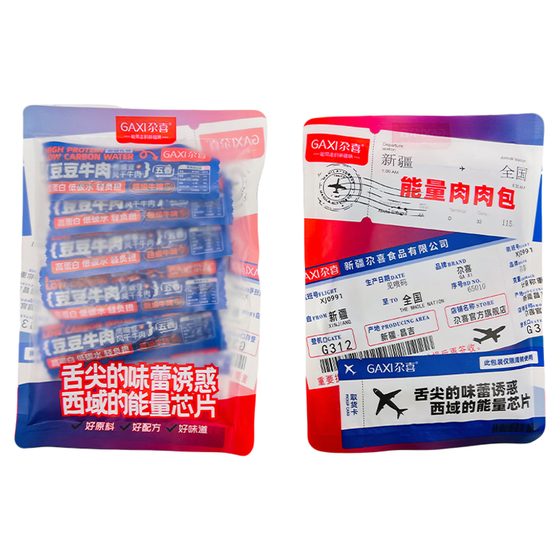 尕喜豆豆牛肉干独立小包装100g