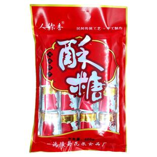 沅陵酥糖传统老牌糕点老式手工湖南湘西怀化特产零食龙须酥芝麻片