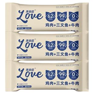 关谷庄猫咪全价主食生骨肉VV饼冻干成幼猫猫粮生日奖励宠物食品