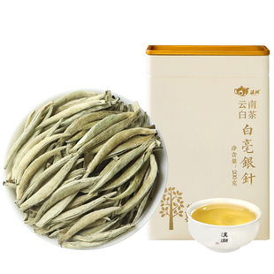 云南特产白茶白毫银针春茶特级高山银针兰花香嫩芽大白毫送礼盒装
