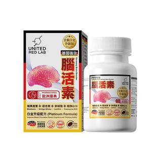 乐道NOTO脑活素德国进口香港强力中老年人补脑胶囊护脑思维记忆力