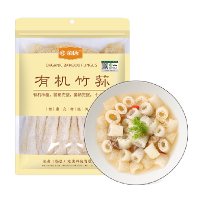 金唐有机竹荪原色无熏硫