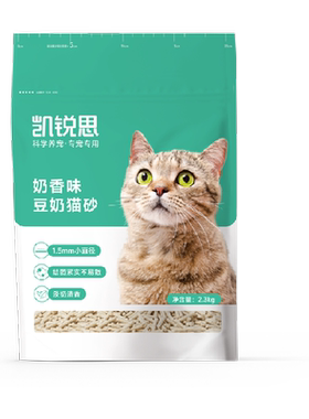 凯锐思结团不粘底猫砂