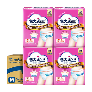 Dr．P/包大人超值干爽内裤型成人纸尿裤M码拉拉裤老人尿不湿